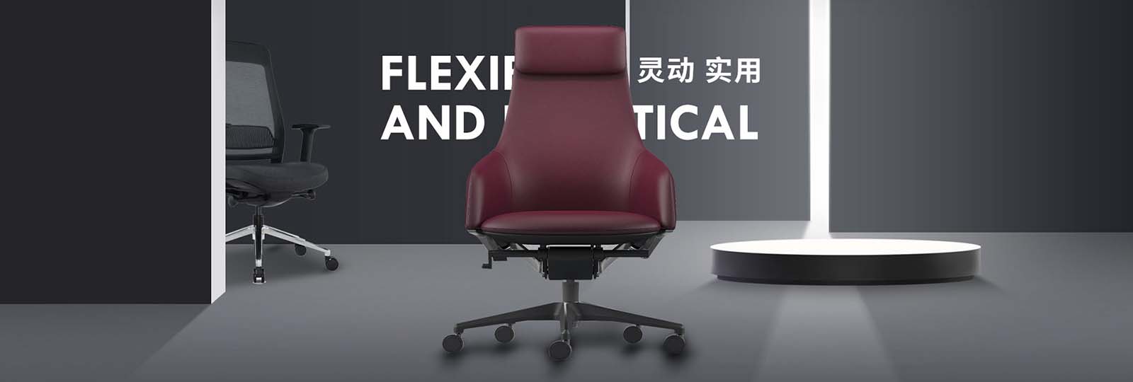 牛皮老板椅
辦公椅
人體工學椅
培訓椅
會議椅 牛皮老板椅
辦公椅
人體工學椅
培訓椅
會議椅