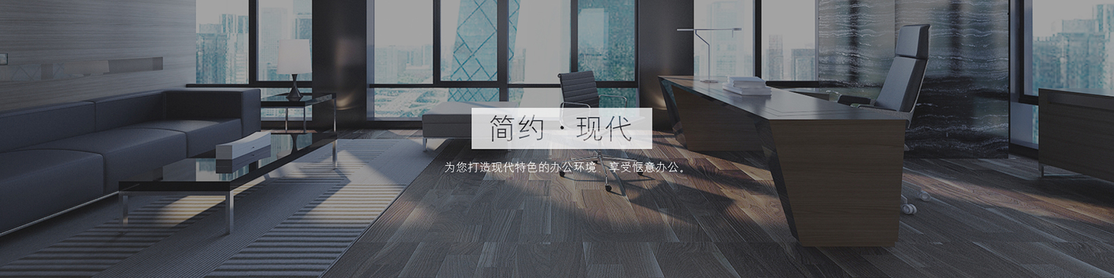 板式會議桌
實木會議桌
皮質會議桌
洽談桌
培訓桌 板式會議桌
實木會議桌
皮質會議桌
洽談桌
培訓桌