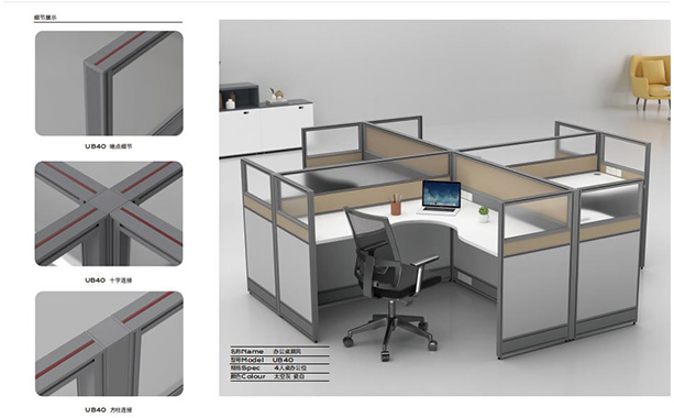 辦公桌屏風UB40細節�?2.jpg