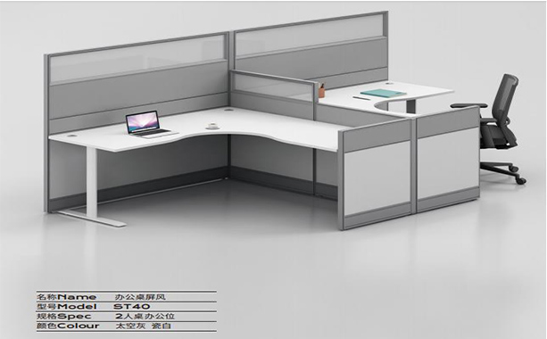 ST40辦公桌屏�?1.jpg