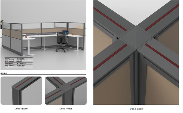 辦公桌屏風(fēng)UB60細(xì)節(jié)�?2.jpg