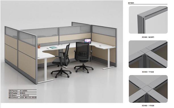 ED60辦公桌屏�?2.jpg