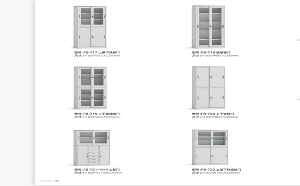 常規(guī)移門柜系�?1.jpg 常規(guī)移門柜系�?1.jpg